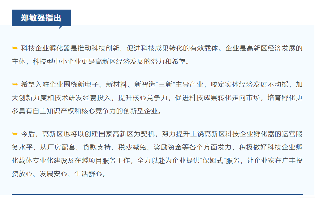 1640523859785515.png 企业微信截图_16405237346026.png