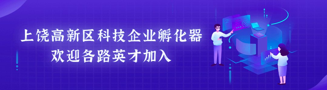 上饶.gif