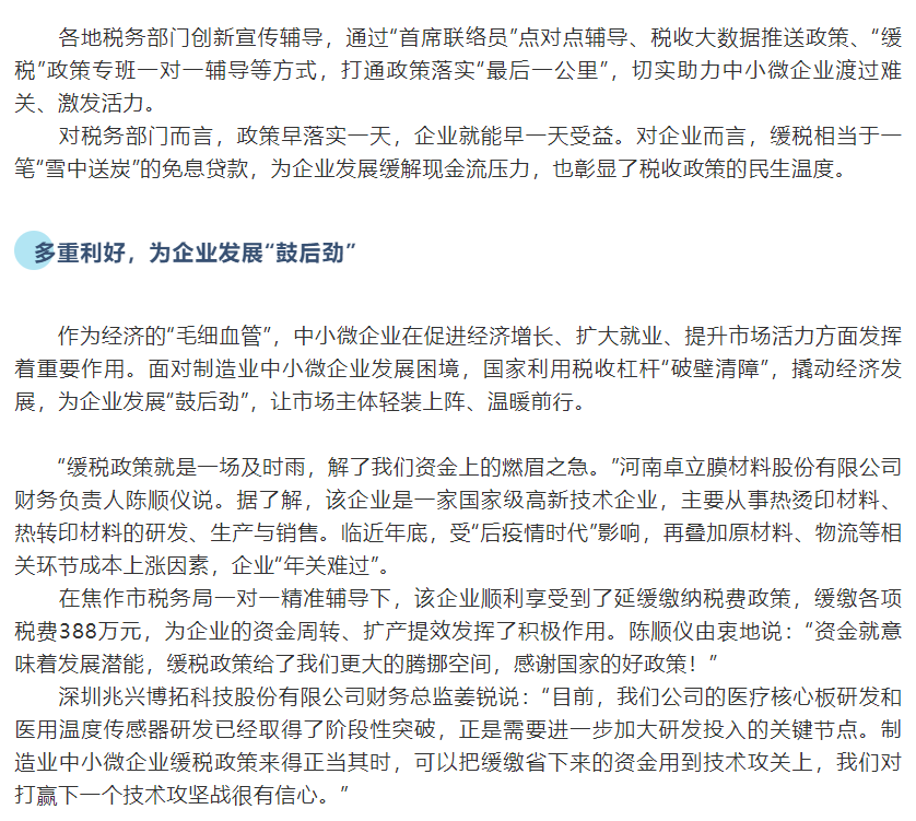 企业微信截图_16405268023681.png