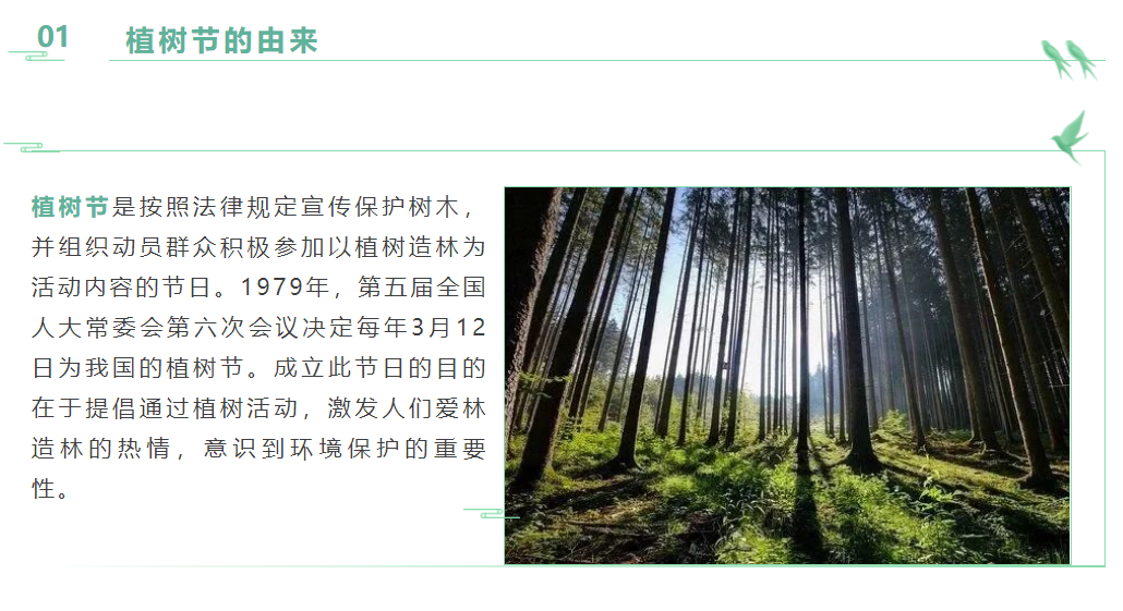 企业微信截图_16474187917622.png