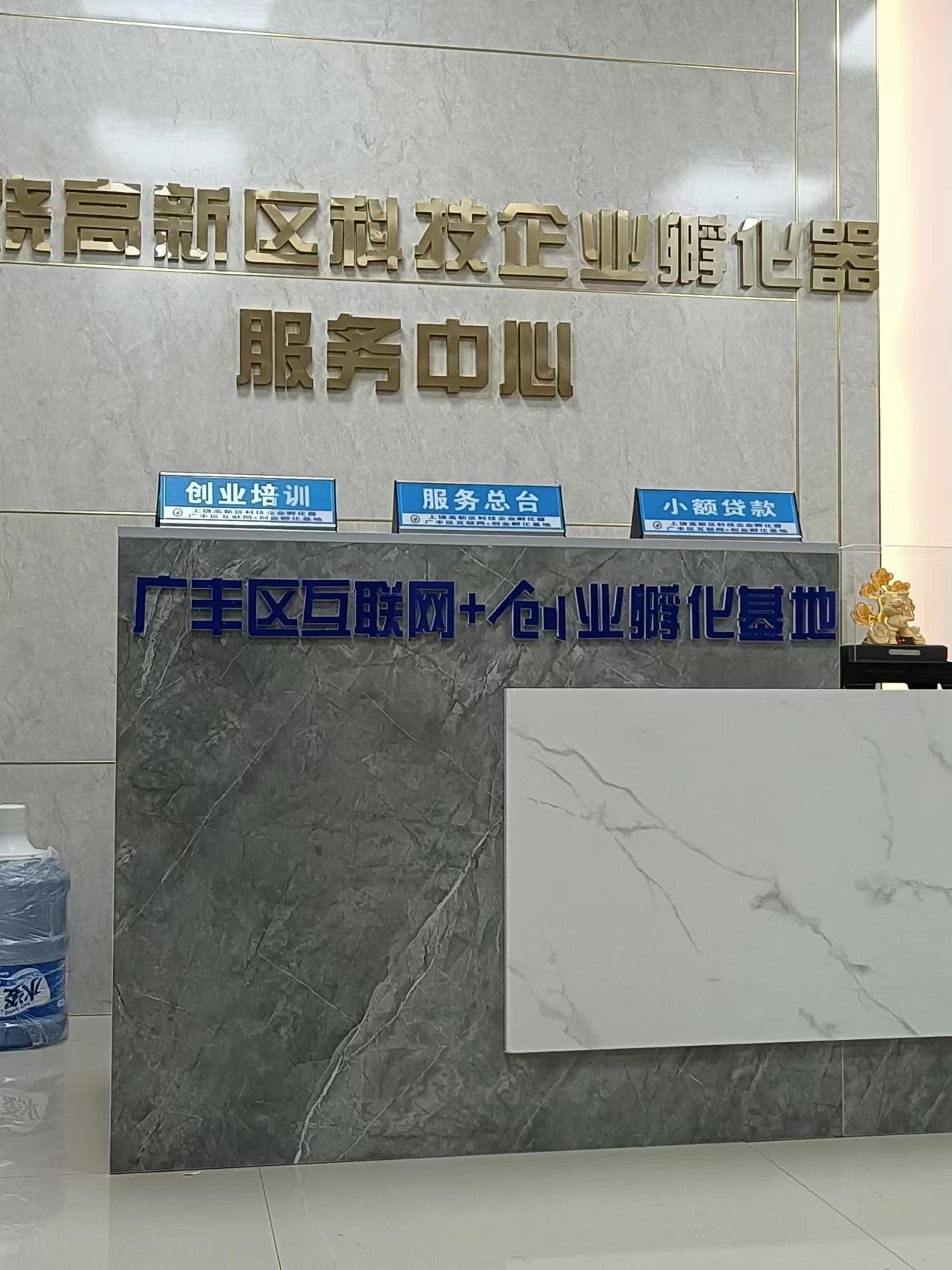 服务中心.jpg