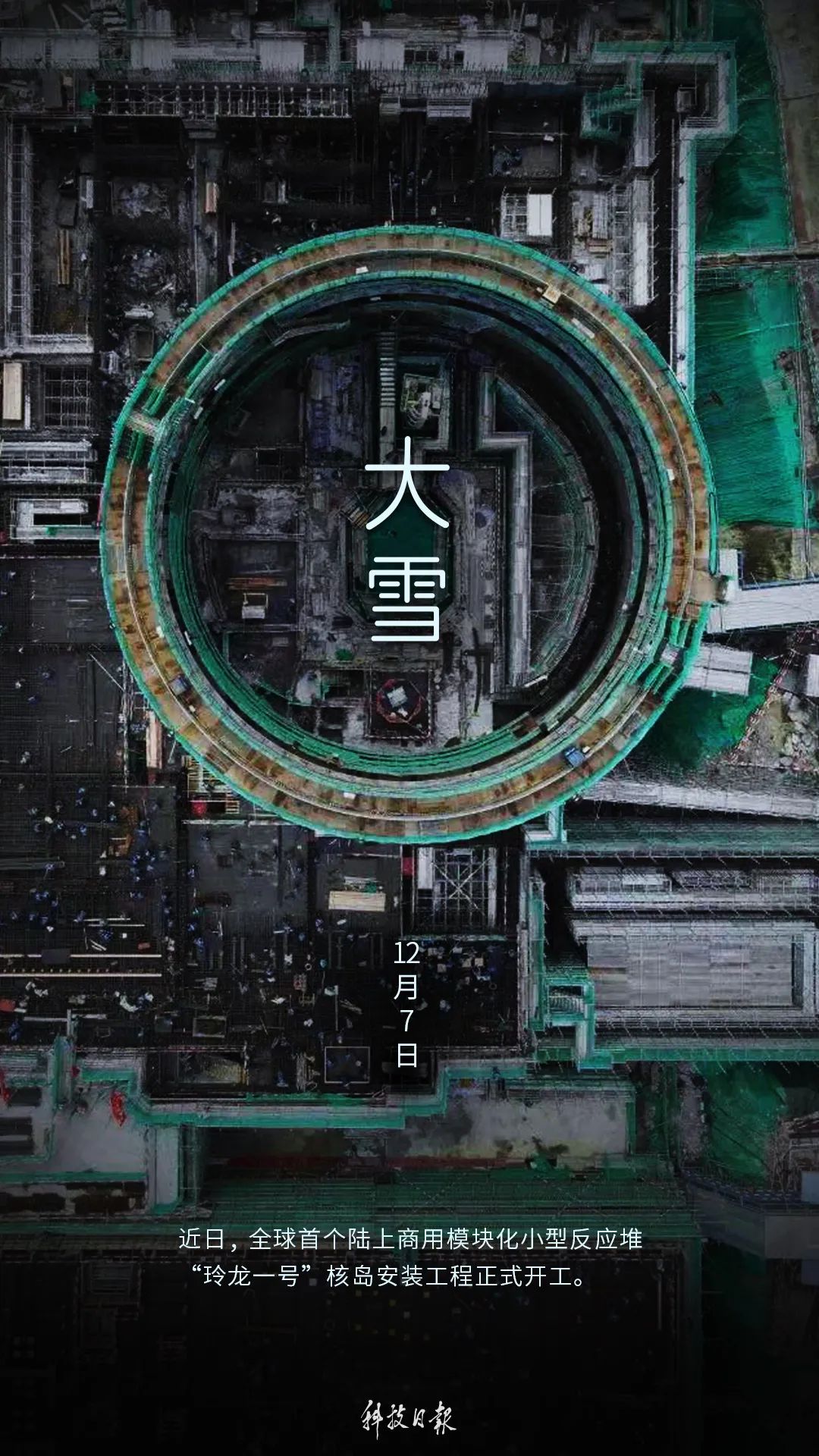 大雪.jpg